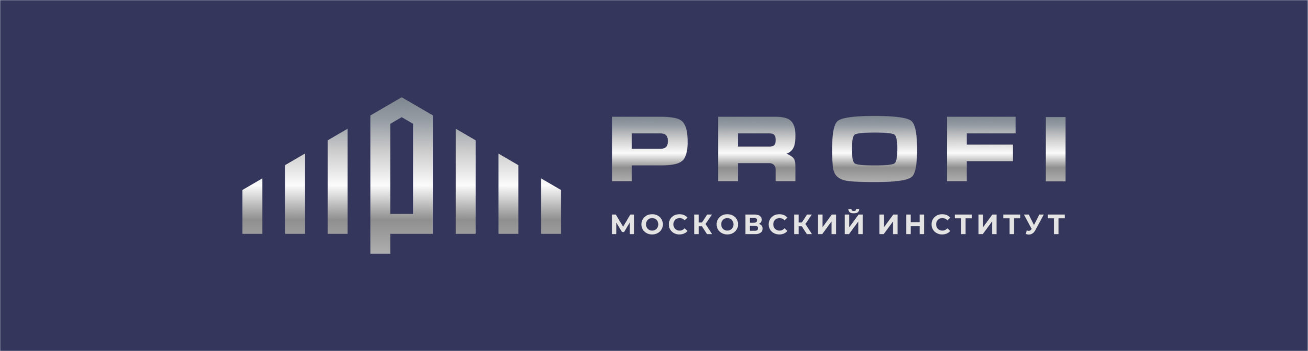 Контакты — PROFI